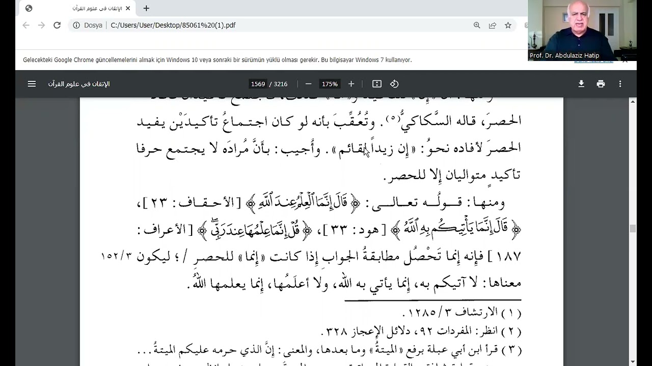 el-İtkan Okumaları, Celaleddin es-Suyûtî, Ders 270 (Prof. Dr. Abdulaziz Hatip