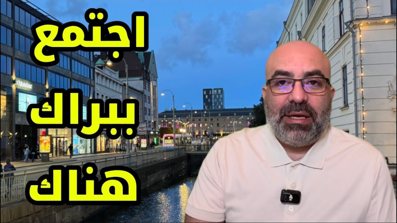 لماذا وصل وزير الخارجية السوري إلى السعودية فجأةً ؟ 