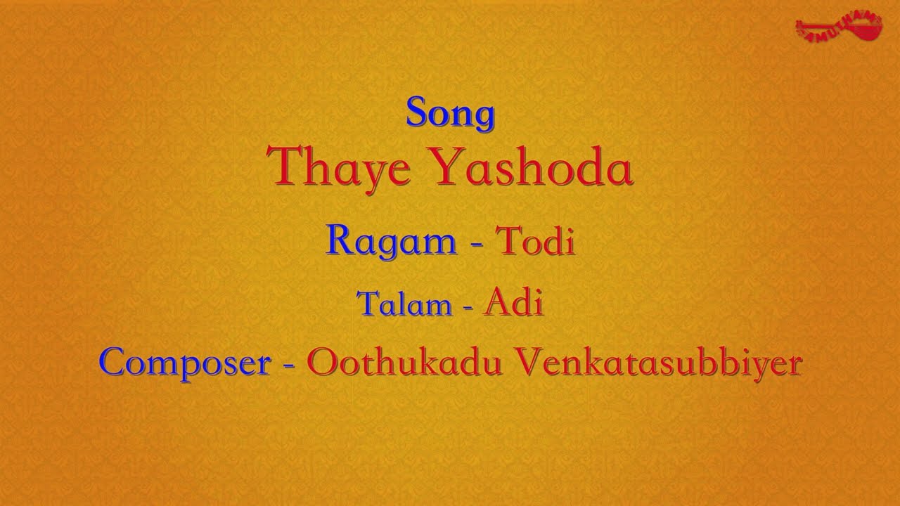 Thaye Yashoda || Naadha Sangamam || Mylai M Karthikeyan & Party