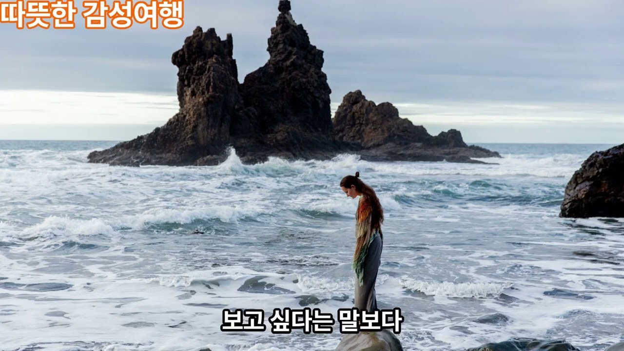 세상에서 가장 아름다운 시  - 유미성