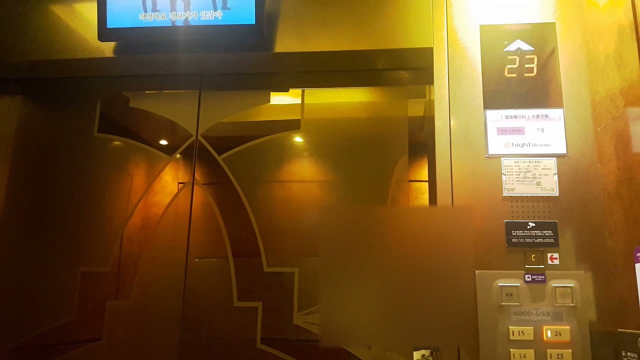 Dongyang High Speed Traction Elevator at High-1 Hotel, Jeongseon Korea