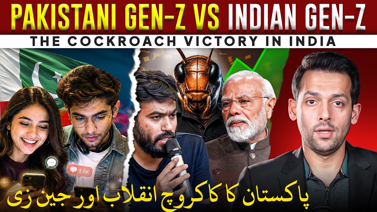 Why is Pakistani Gen-Z Silent? | Jantar Mantar & Cockroach Party | Syed Muzammil Official