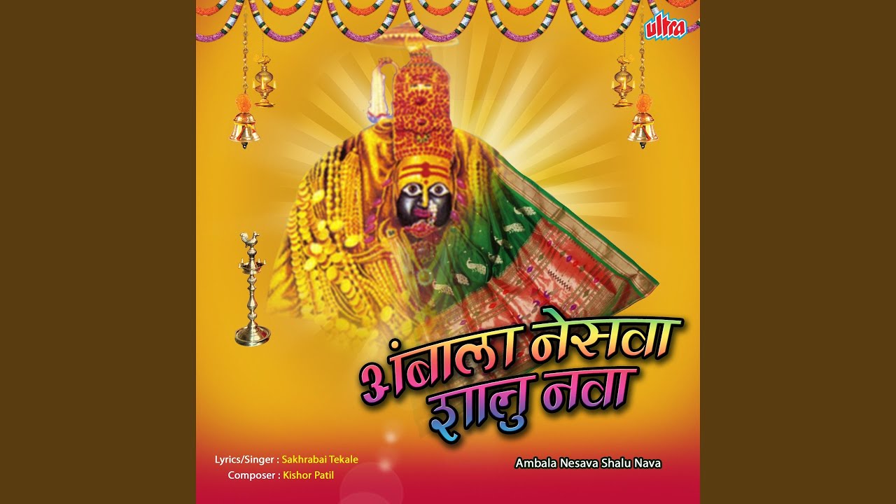 Dongaravarun Nighali Palkhi