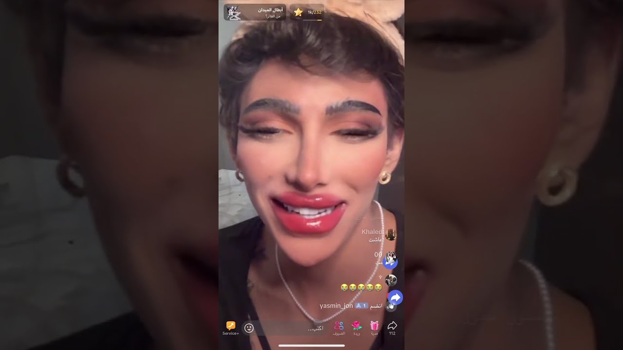 شوشو العجمي لعابه تطلب المساعدة😳😳😳