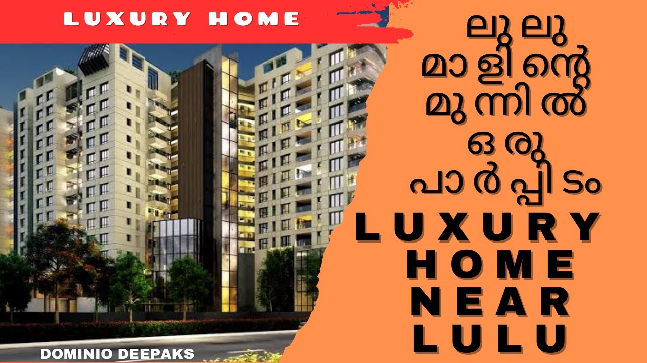 ഈ ഫ്ലാറ്റ് ഇങ്ങനെ ആണല്ലേ, സൂപ്പർ ആണ് | DO YOU WANT A HOME NEAR TO LULU MALL |VLOG No. 145 #youtube
