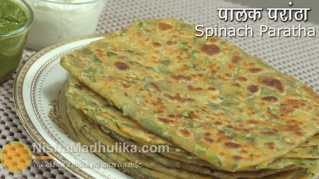 Palak Paratha Recipe - Spinach Paratha recipe - Punjabi Palak Masala Paratha