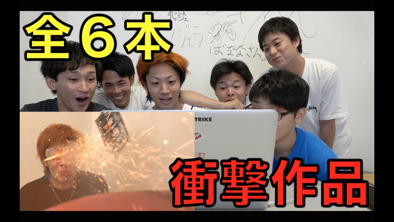面白いスローモーション動画を作ってみたかった