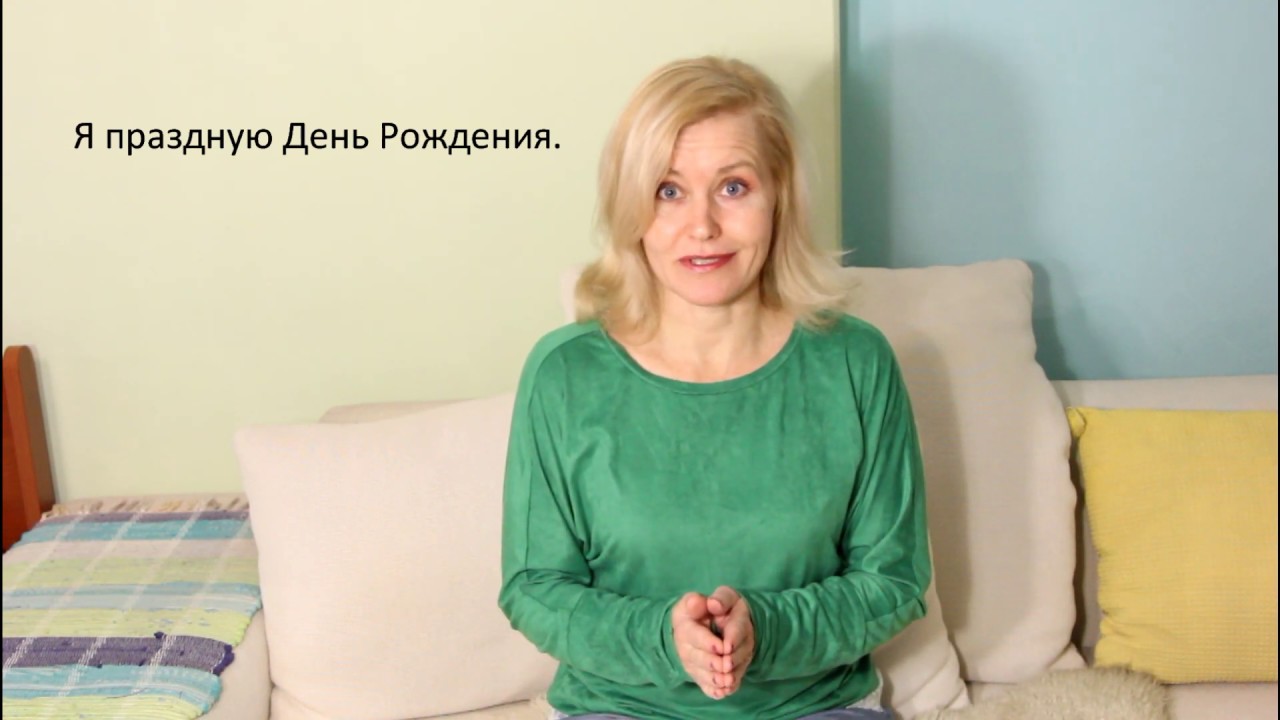 Lets Learn Russian! REMAKE Cases of Russian nouns. How to say 