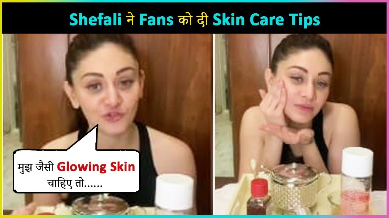 Shefali Zariwala Gives Home Remedies For GLOWING Skin |  Beauty SECRETS | Quarantine