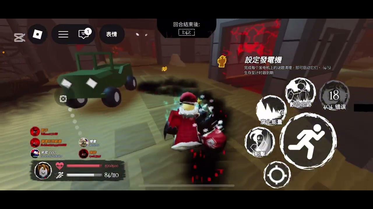 我和𠎀克玩Forsaken(之前￼拍的)