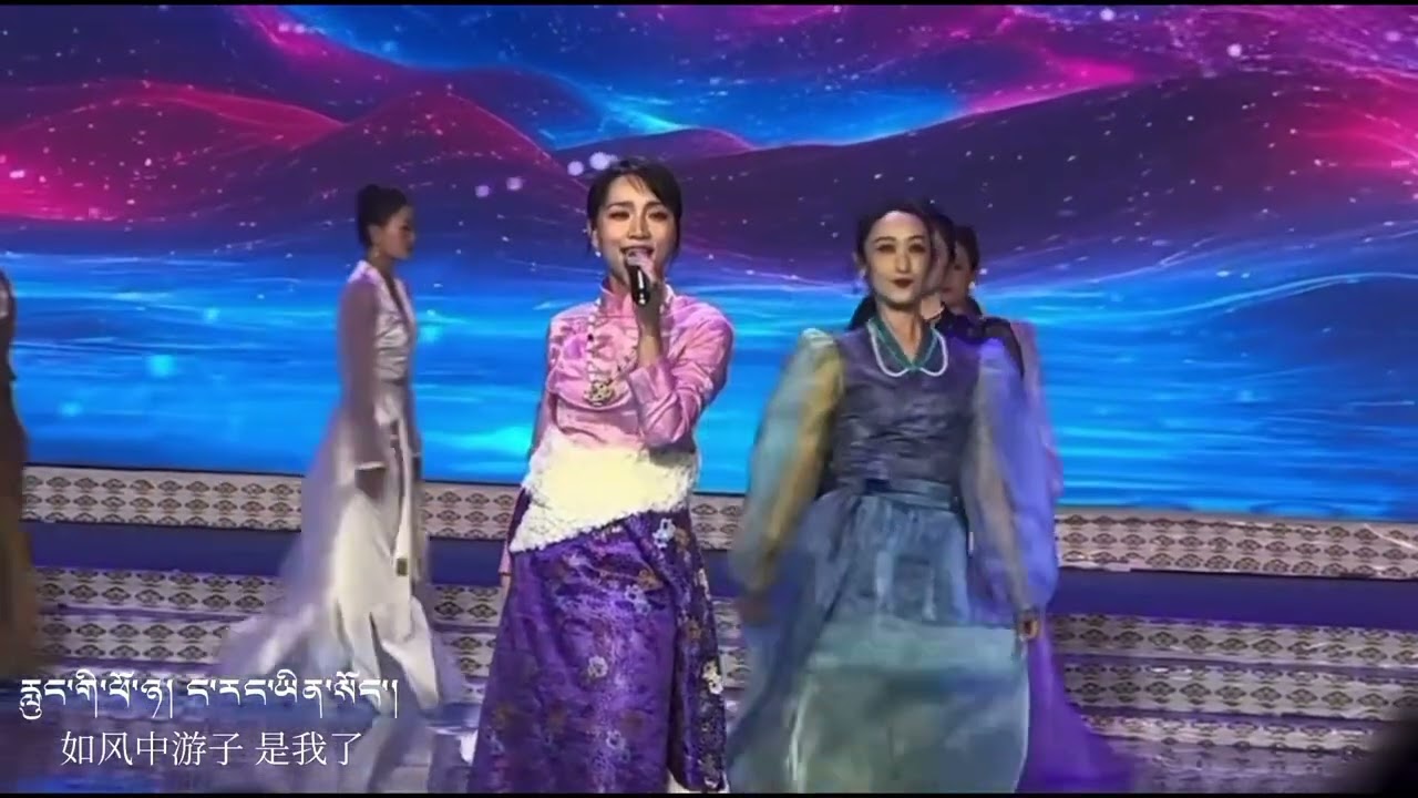 གཡང་ཕྱུག་མཚོའི་བོད་གཞས་གསར་བ་ ༼ང་རང་བྱིས་པ་ཡིན་དུས་༽ - New Tibetan By Yangchuk Tso