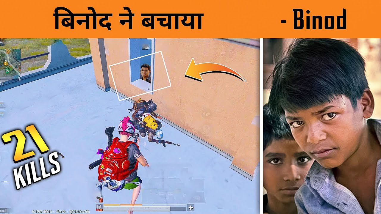PUBG Mobile BINOD Gameplay...😁