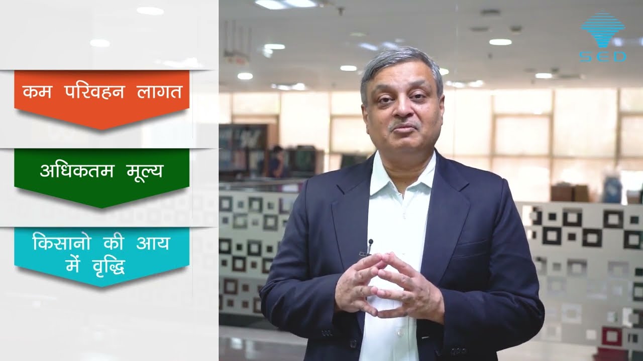 SED EcoTech Jaggery Unit without Boiler | Hindi