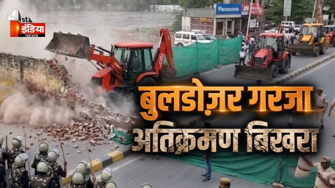 अवैध निर्माण पर वार, सरकार का संदेश साफ...अतिक्रमण नहीं माफ। JDA Bulldozer Action। Internet Shutdown