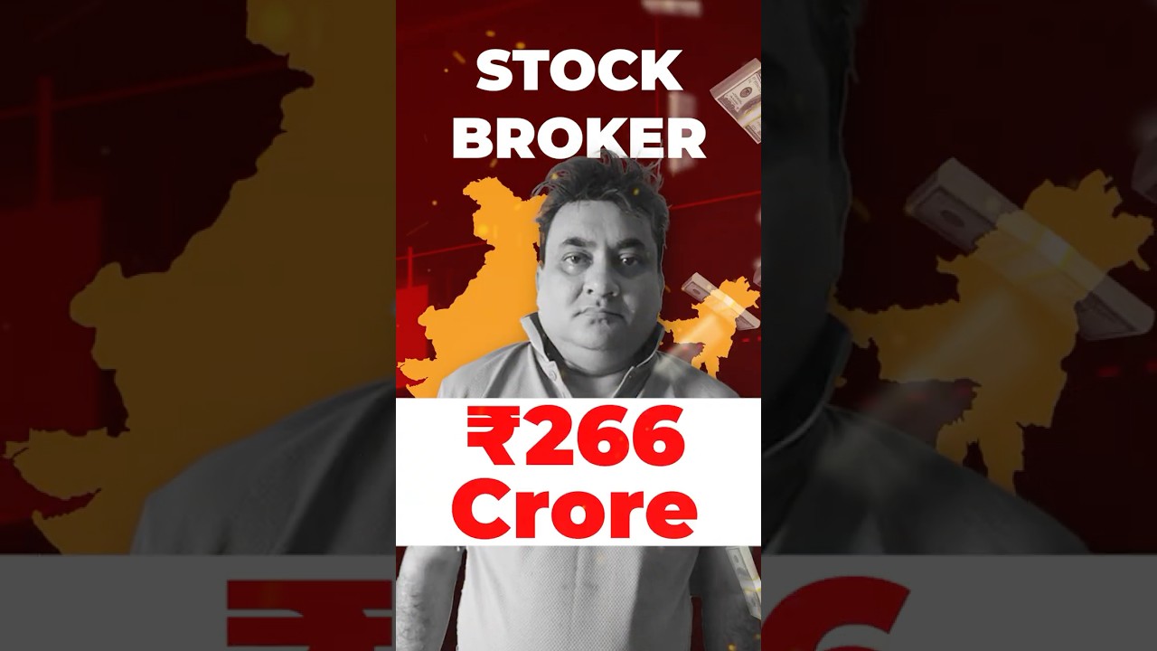 266 Crore Scam !