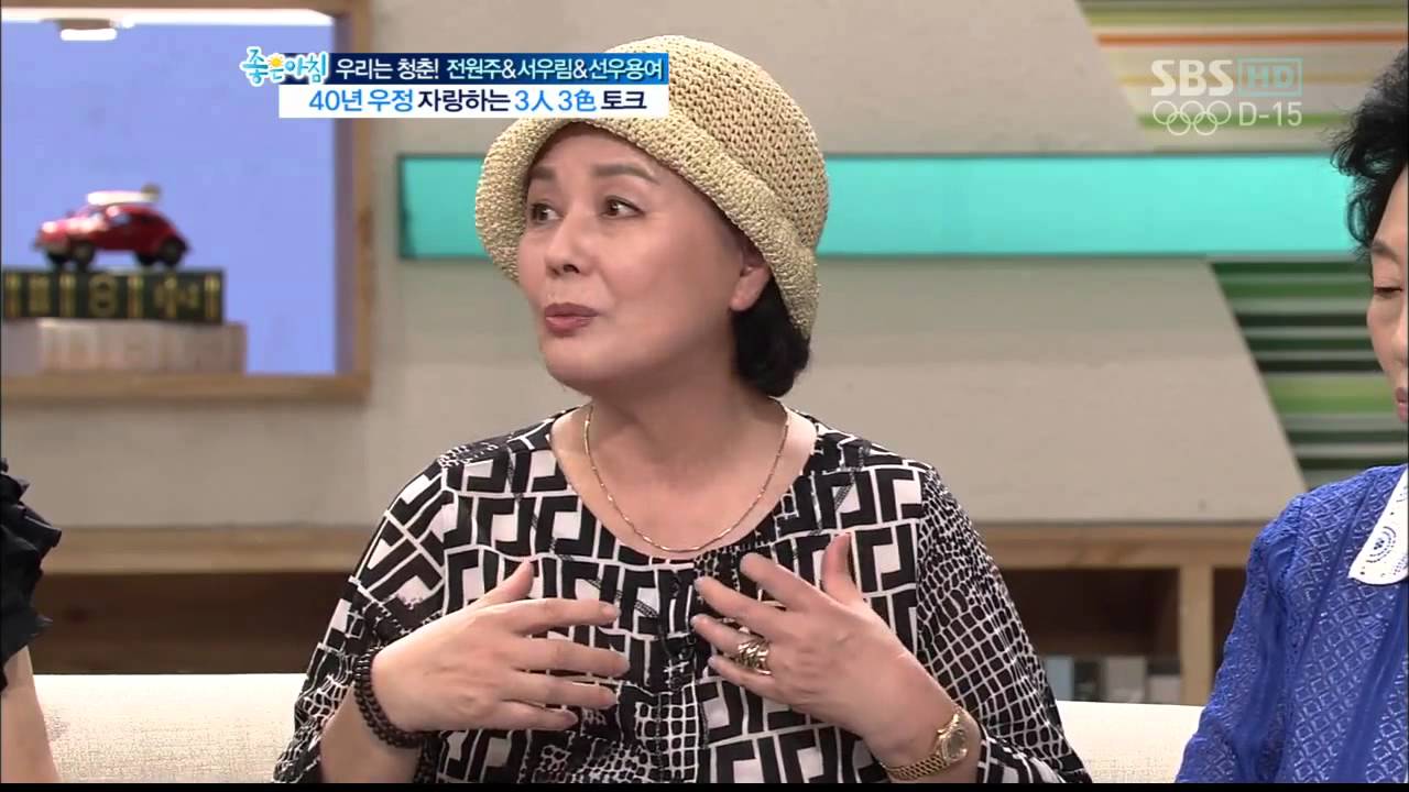 좋은아침, 서우림, 뛰어난 미모때문에 매 맞아(3927회)