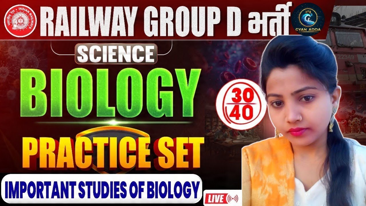 II UP POLICE CONSTABLE II UP SI II UP ASI II SCIENCE II PRACTICE SET ll