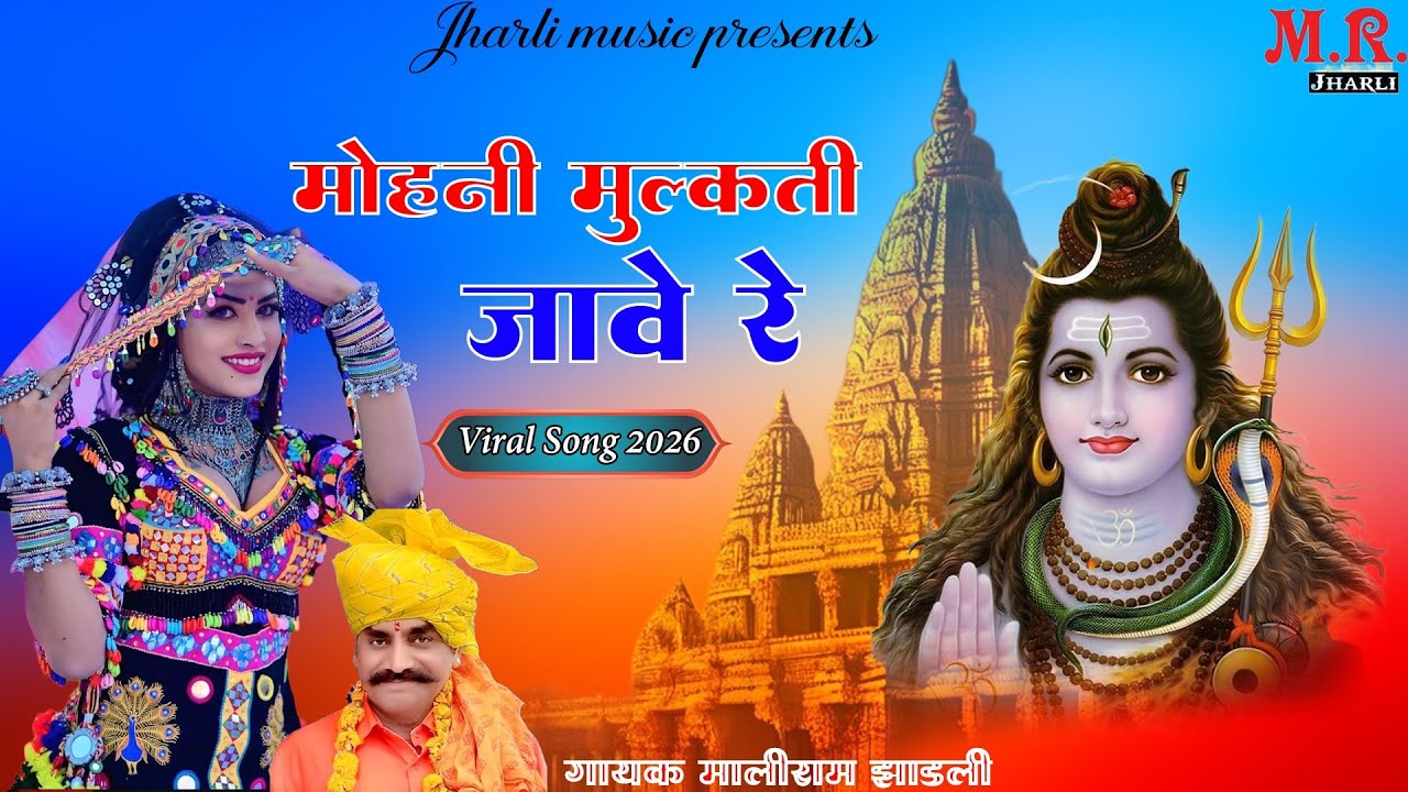 भोलाकोमनललचवेरैमोवनीमुलकतीजावे
