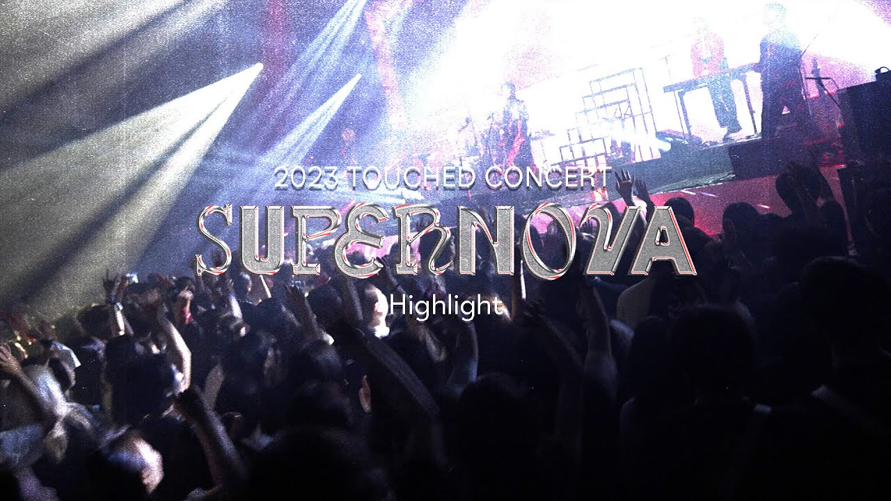터치드(TOUCHED) - Highlight | 'SUPERNOVA' Concert Live