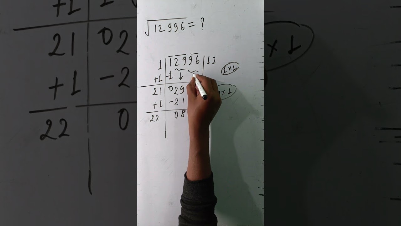 &radic;12996=? |12996 ka vargmul |114 ka varg |12996 ka square root |vargmul ka bhag bidhi |Maths Shorts