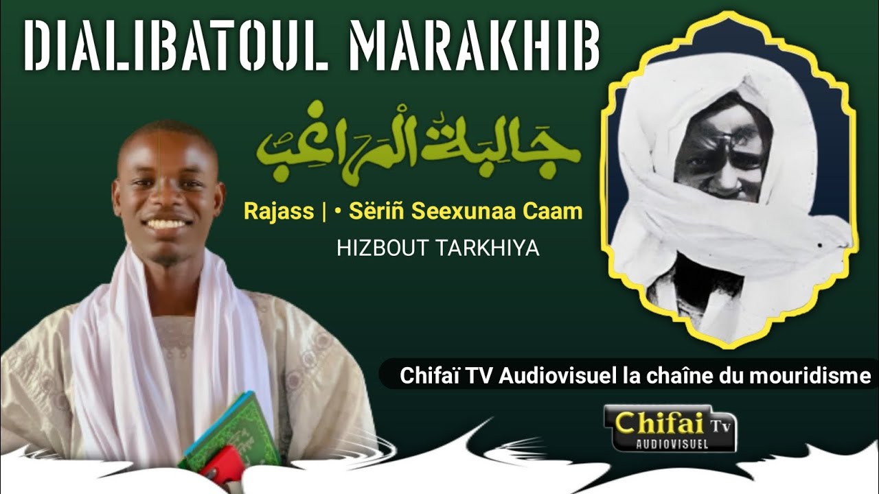Nouveaut&eacute; Dialibatoul Marakhib |&bull; Rajass Serigne Seexunaa Caam &bull;| Hizbout Tarkhiya