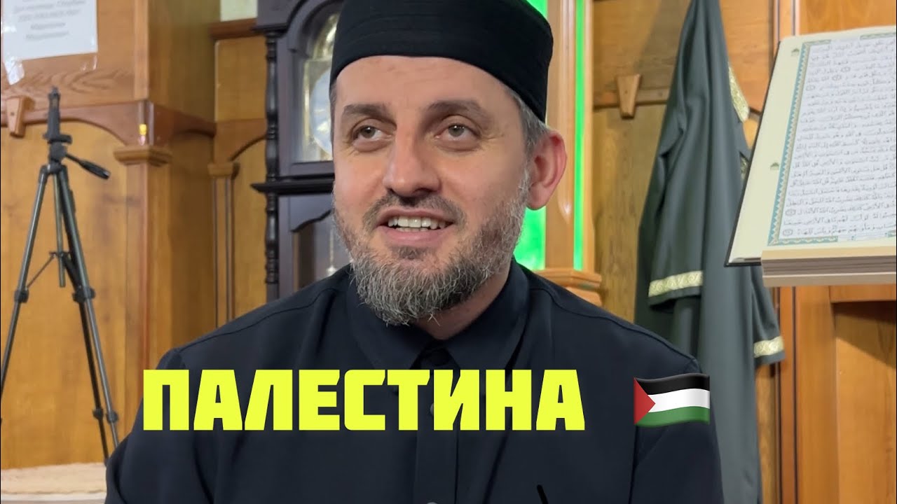 Пале🫴стинагъа Нечик боламсанг комек эт Аллагьны алдына баргъанна нечик джавап  берерсенг