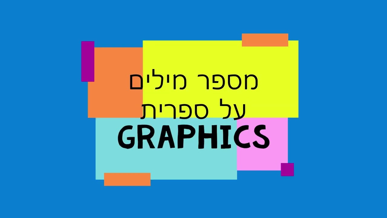GUI2 p5 2D Examples