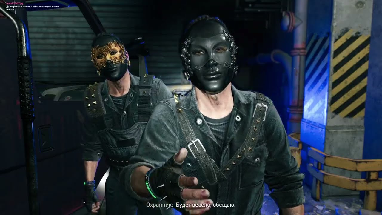Пока дл2 I Dying Light 2 Stay Human №21