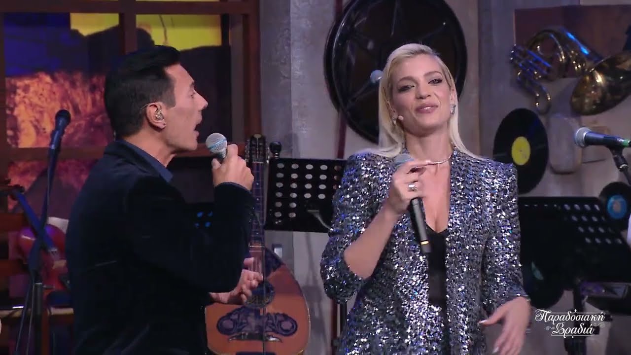 Άντρη Καραντώνη και Φίλιππος Κτενάς 