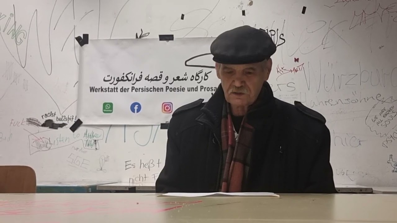 شعرهایی از احمد اژدر