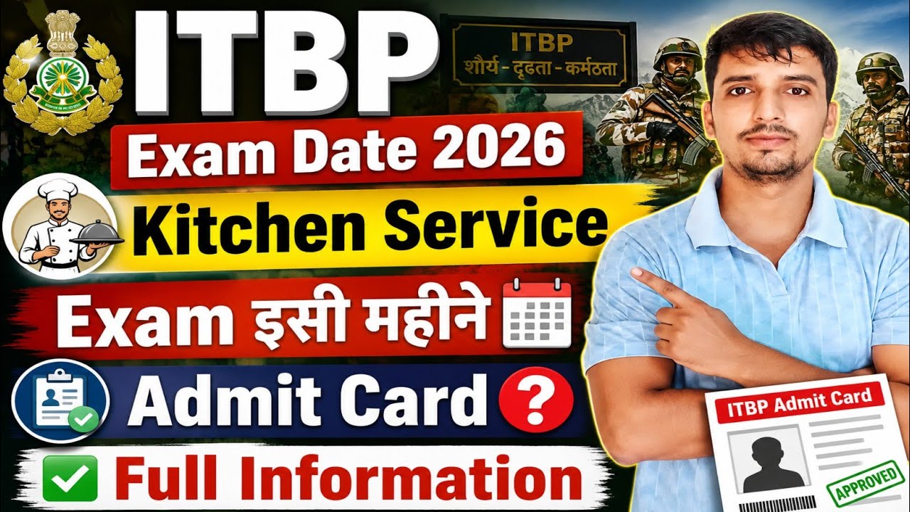 ITBP Kitchen Service All Exam Date जारी 🎉 Admit card Download? ✅ ITBP Exam Competition Low है 