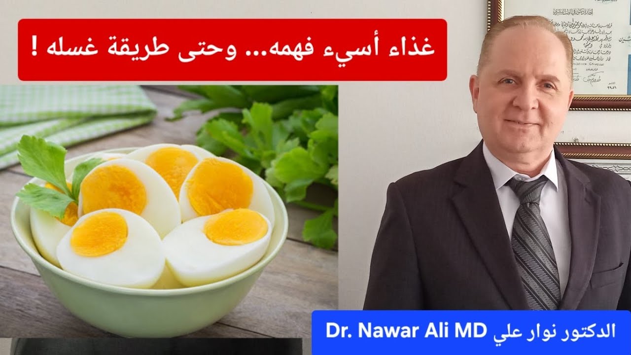 البيض في غذائنا اليومي… فهم أدق بلا مبالغة !