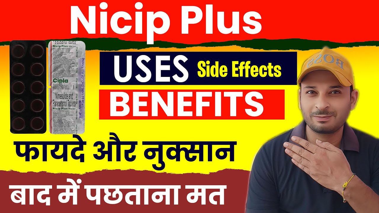 Nicip Plus Tablet Ke Fayde | Nicip Plus Tablet Uses Benefits, Side effects