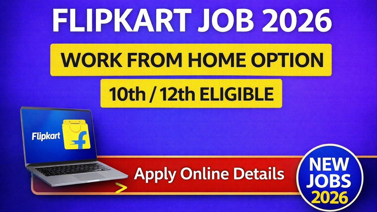 Вакансии Flipkart для работы на дому в 2026 году | Требования: 10-12 класс | Подать заявку онлайн...
