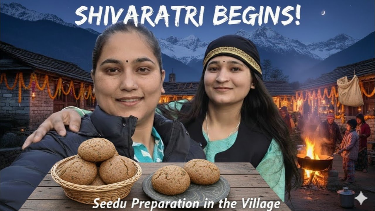 गाँव में शिवरात्रि के पहले दिन बनाये जाते है सीडू #vlog #video #youtube #uttakhandi#pahadi#himachali