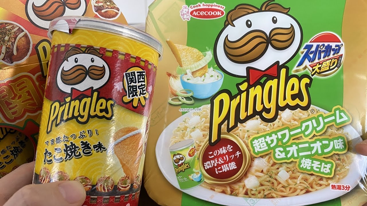 Pringles Japan limited edition | Yakisoba and Takoyaki meets Pringles