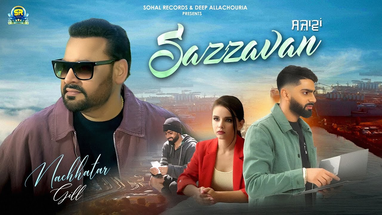 Sazzawan (Official Video)| Nachhatar Gill |Raghbir Sohal | Deep Allachouria | New Punjabi Song 2025