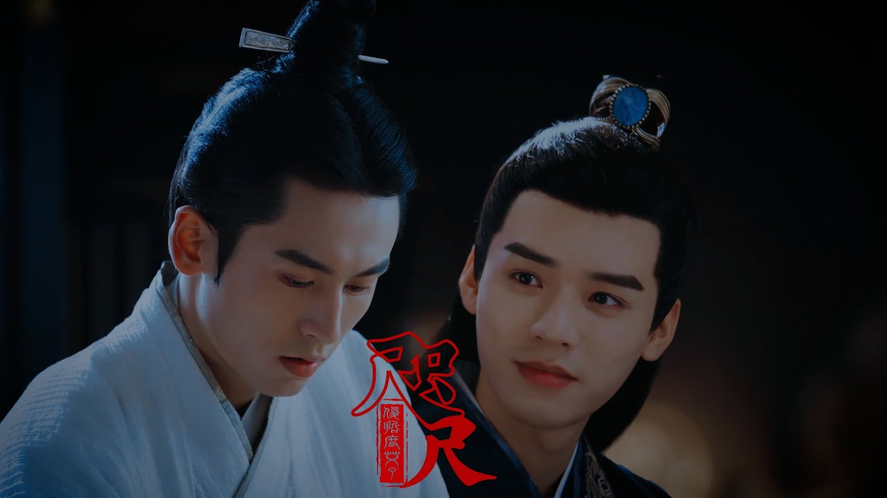 『咫尺 』JunZhe 俊哲 | 寐夜 | 龚俊张哲瀚 | JZdoiLe