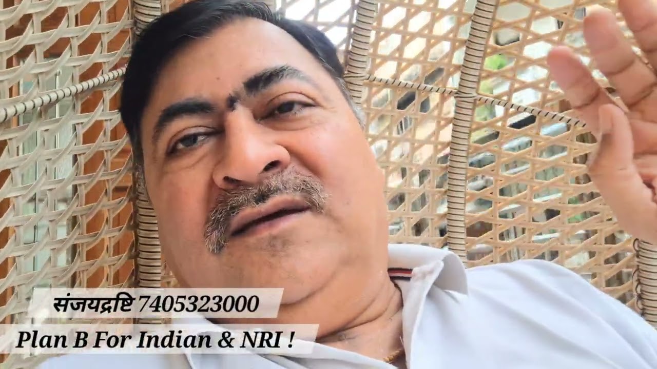 2032 तक Survive के लिए💖👉🏾🚩PLAN B👉🏾 FOR 👉🏾💖INDIANS 💖& 💖NRI FRIENDS 💖 Becarful 💖Tc❤️Stay Blessed 💖All