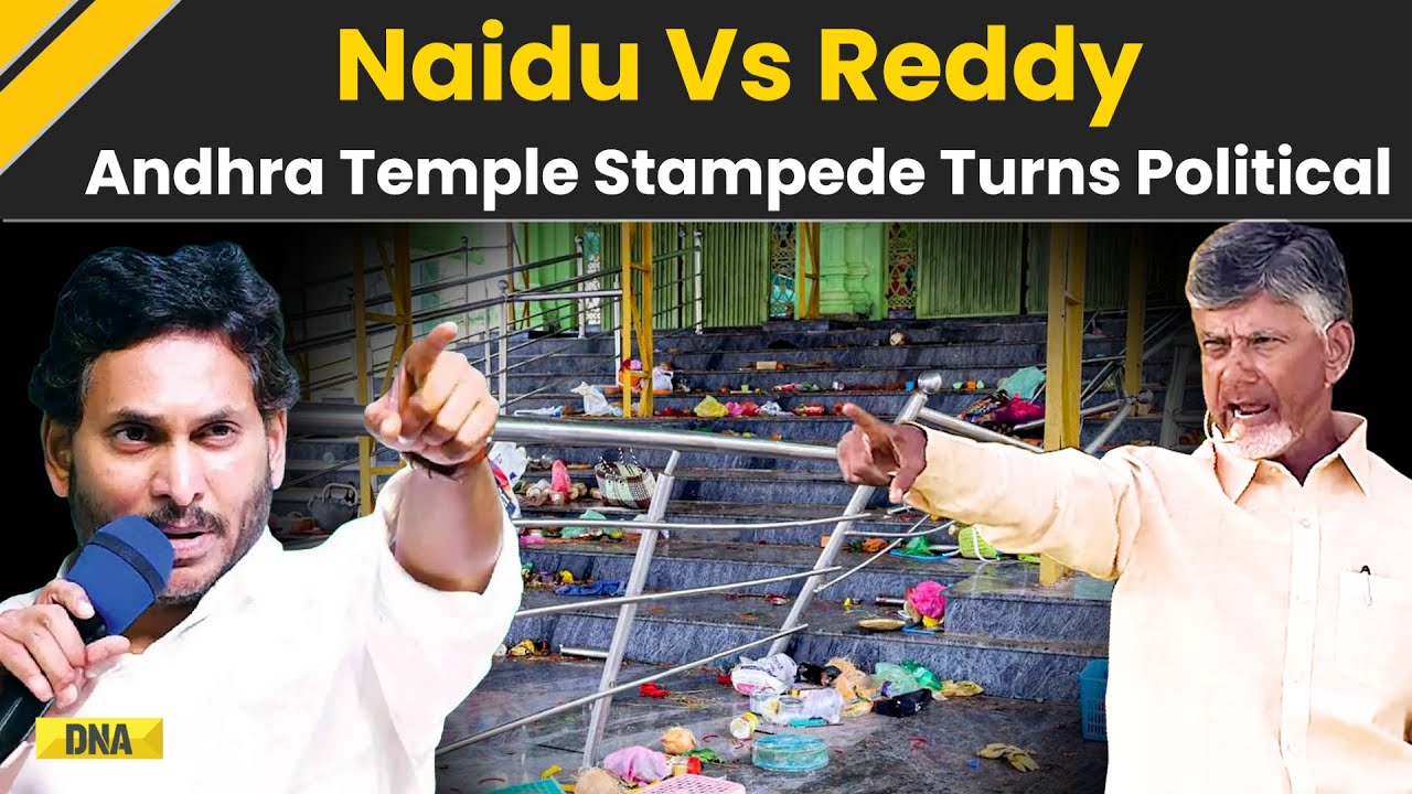 Andhra Pradesh Stampede: Jagan Mohan Reddy Blames Naidu Govt's Negligence For Andhra Temple Stampede