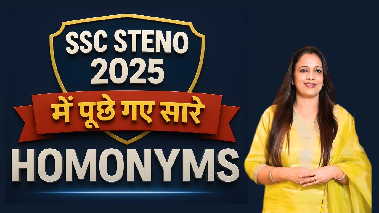 Homonyms Asked in STENO Exam 2025 | Latest Pattern Questions | English With Rani Ma'am
