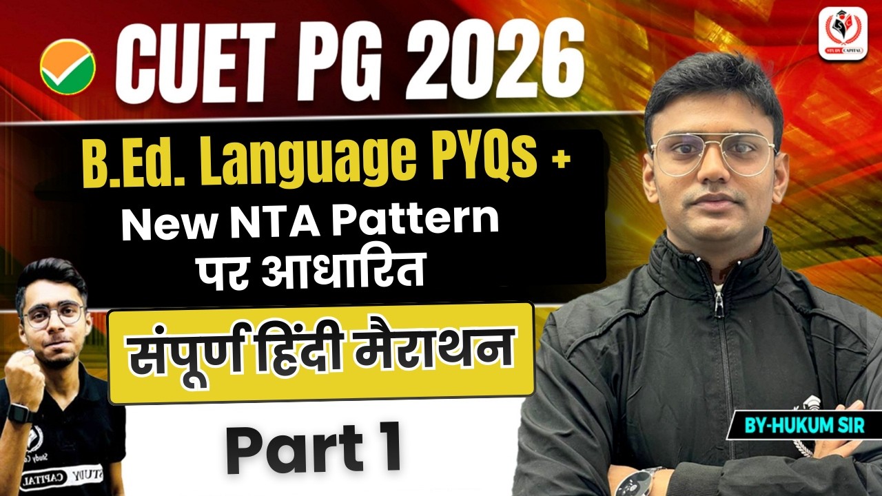 CUET PG 2026 | B.Ed Language PYQs + New NTA Pattern | संपूर्ण हिंदी मैराथन | Part-1🔥 By Hukum Sir