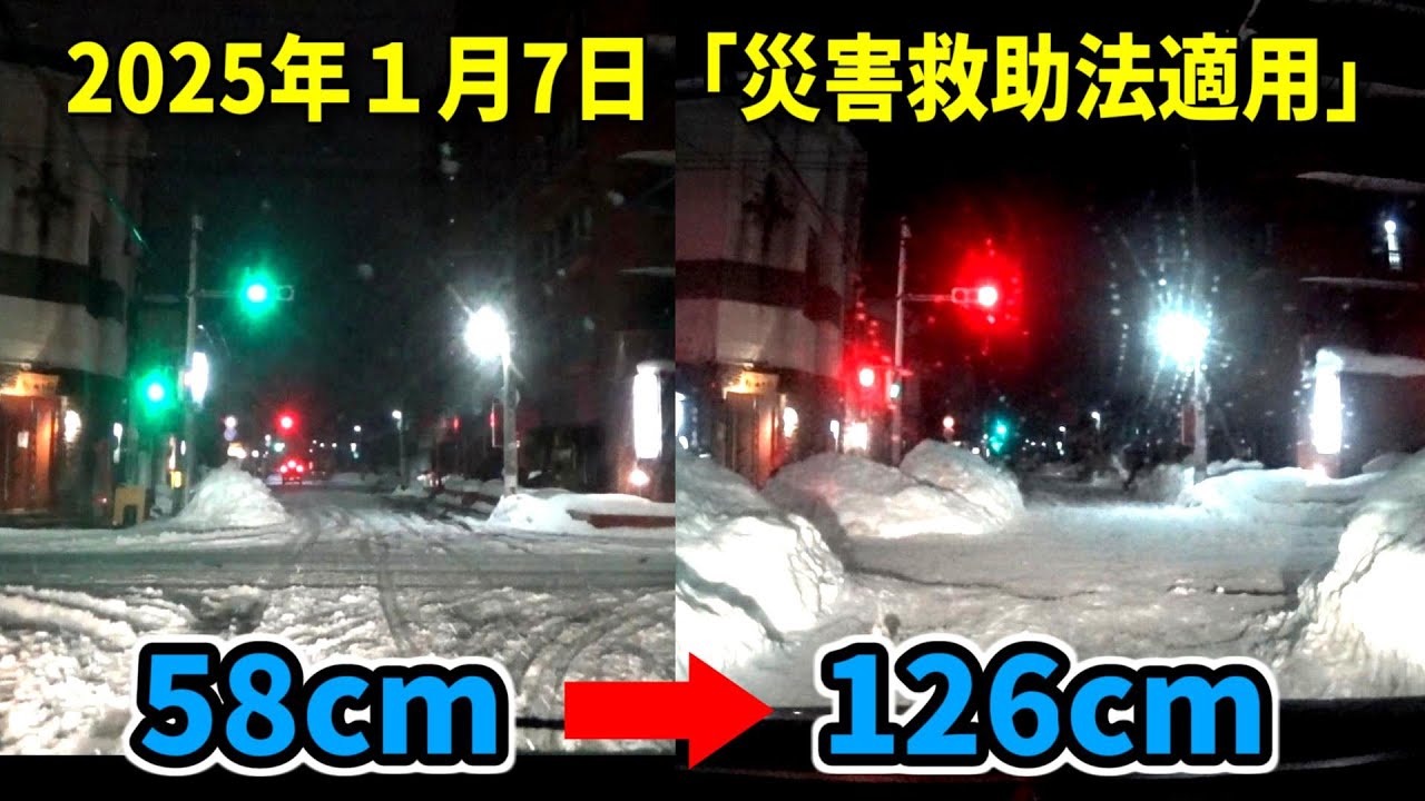 【災害救助法適用】131年間で最大積雪を記録した青森市の７日間を振り返る