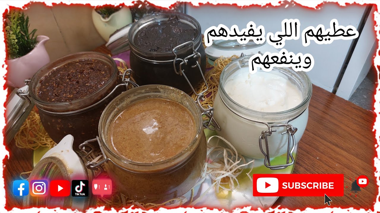 وصفات صحية لدهن الخبز👌للزيادة في التركيز والذكاء وعلاج للنحافة ، صحيين ومفيدين لوليداتك