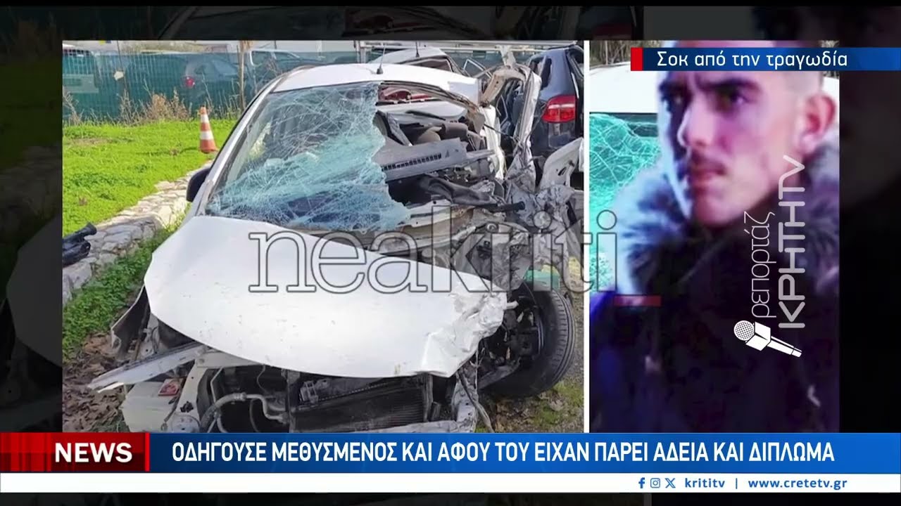 Συγκλονίζει ο πατέρας του 22χρονου Παναγιώτη