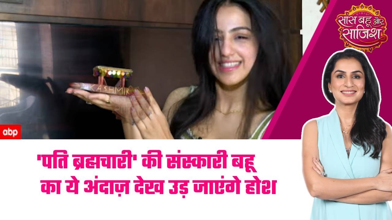 🥳Prapti Shukla का खास 'day out', काम से break लेकर पूल में मस्ती करती दिखीं 'Isha' #sbs