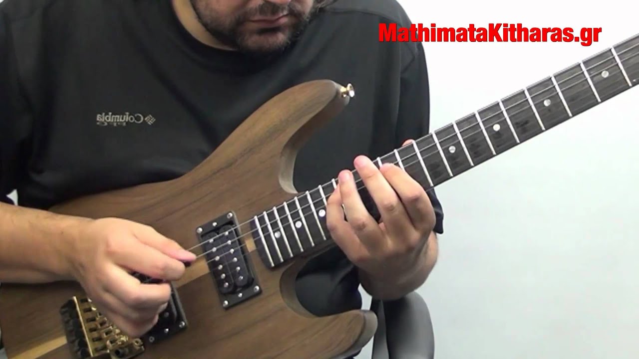 Μαθήματα Κιθάρας (#13) || Harmonic Minor Scale | Αρμονική Μινόρε κλίμακα