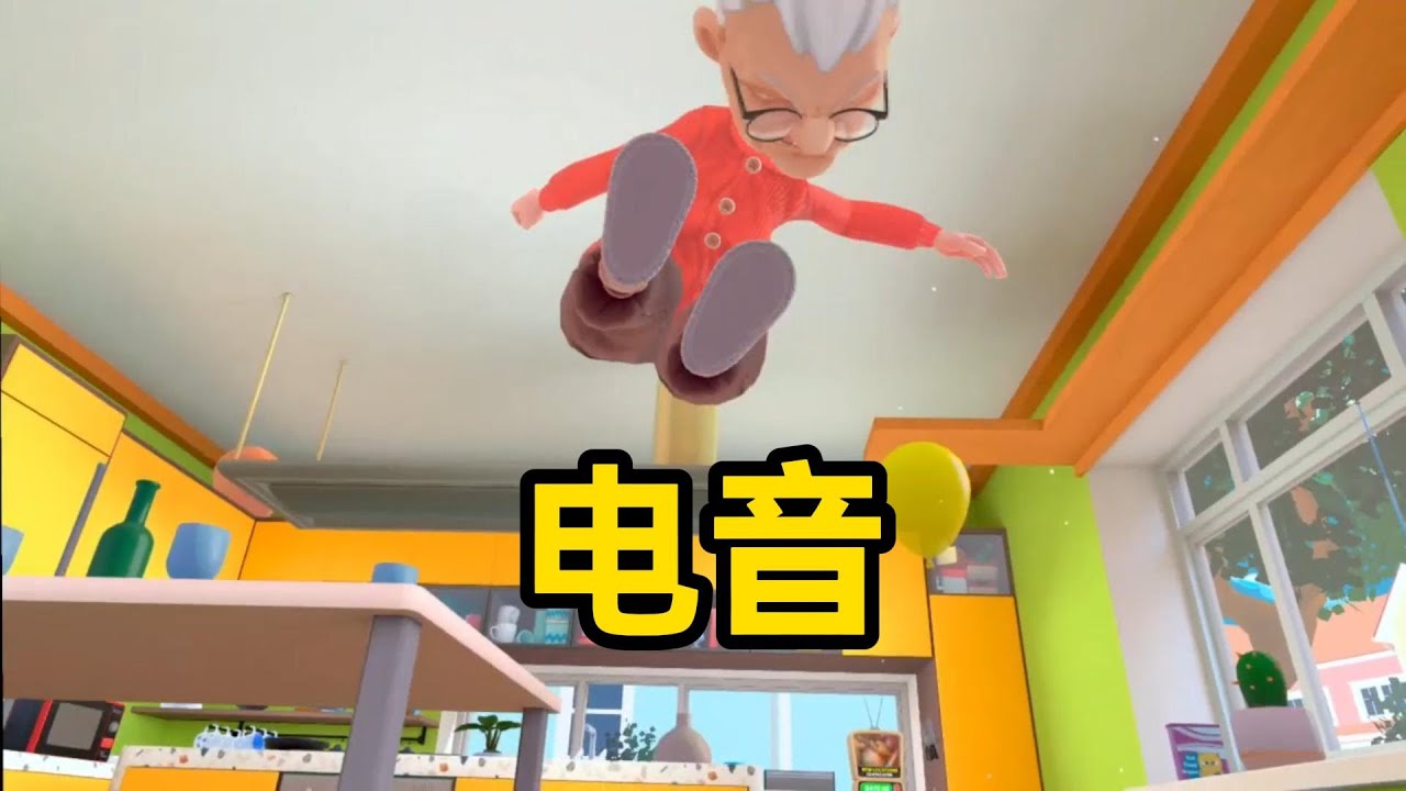 电量超足的一集【I AM CAT VR】