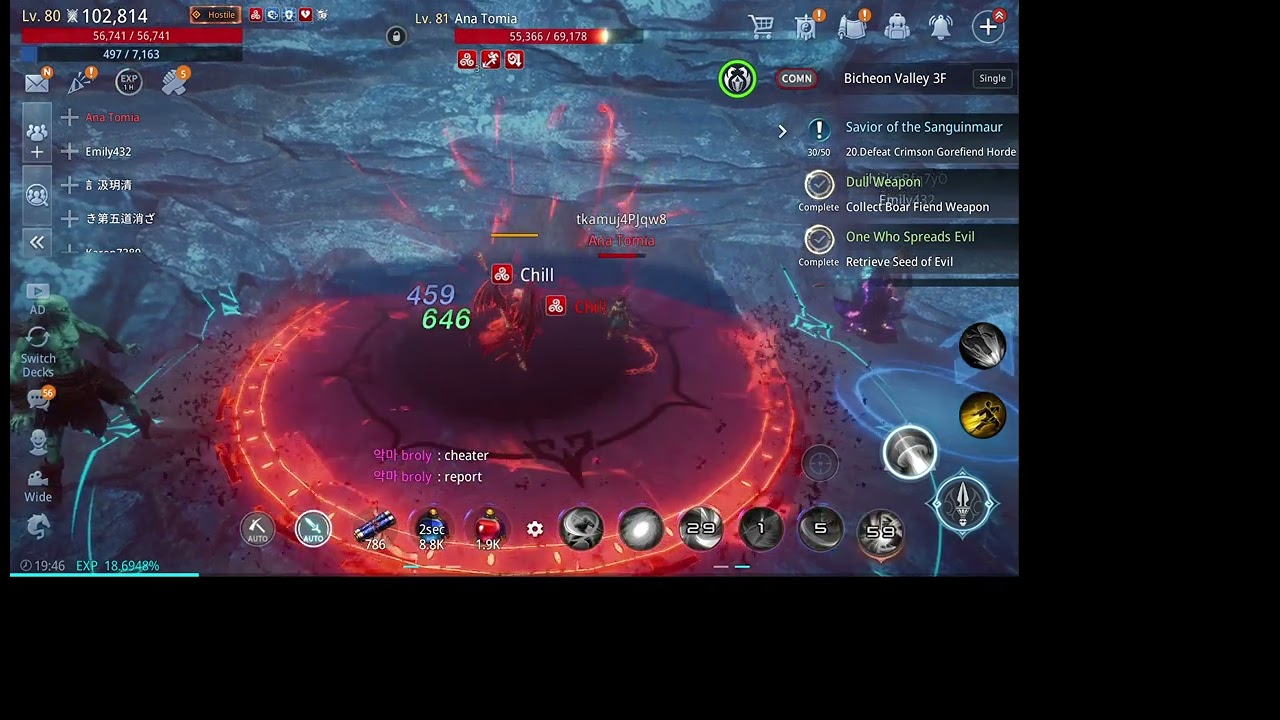 Mir4 cheat