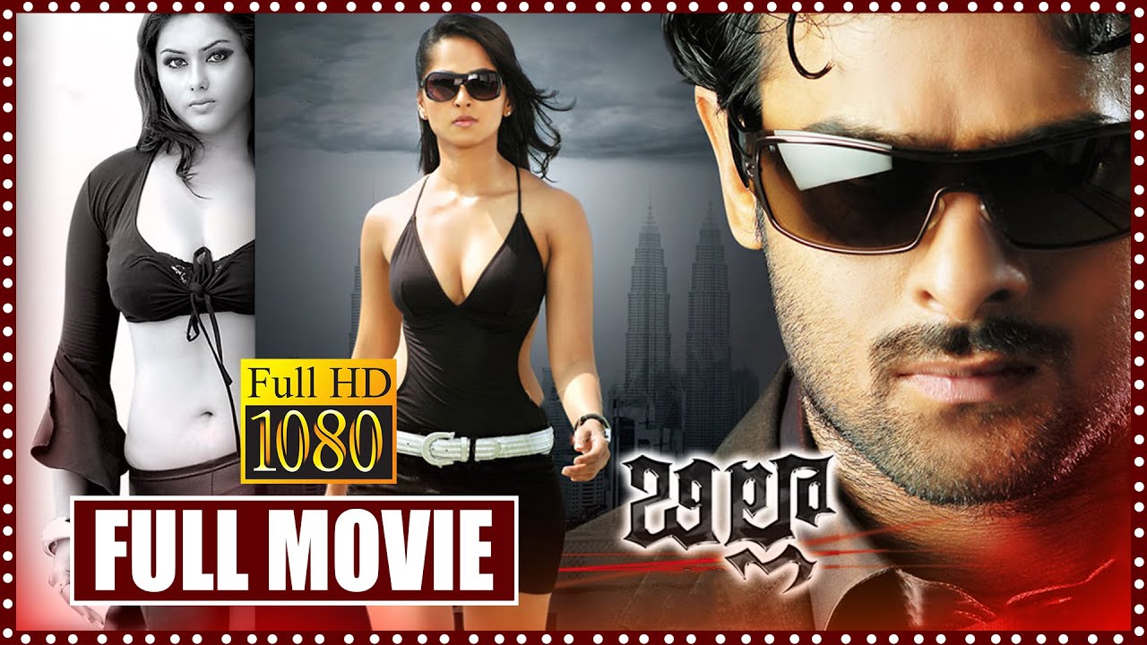 Billa Telugu Action Full Length Movie | Rebal Star Prabhas | Anushka Shetty | Namitha | Movie Market